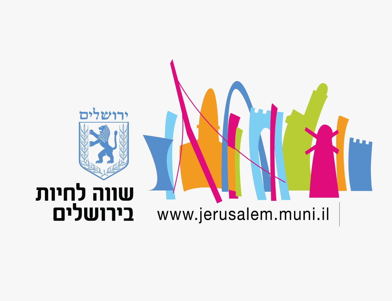 עיריית ירושלים עיריית ירושלים